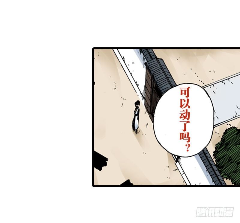第35话29