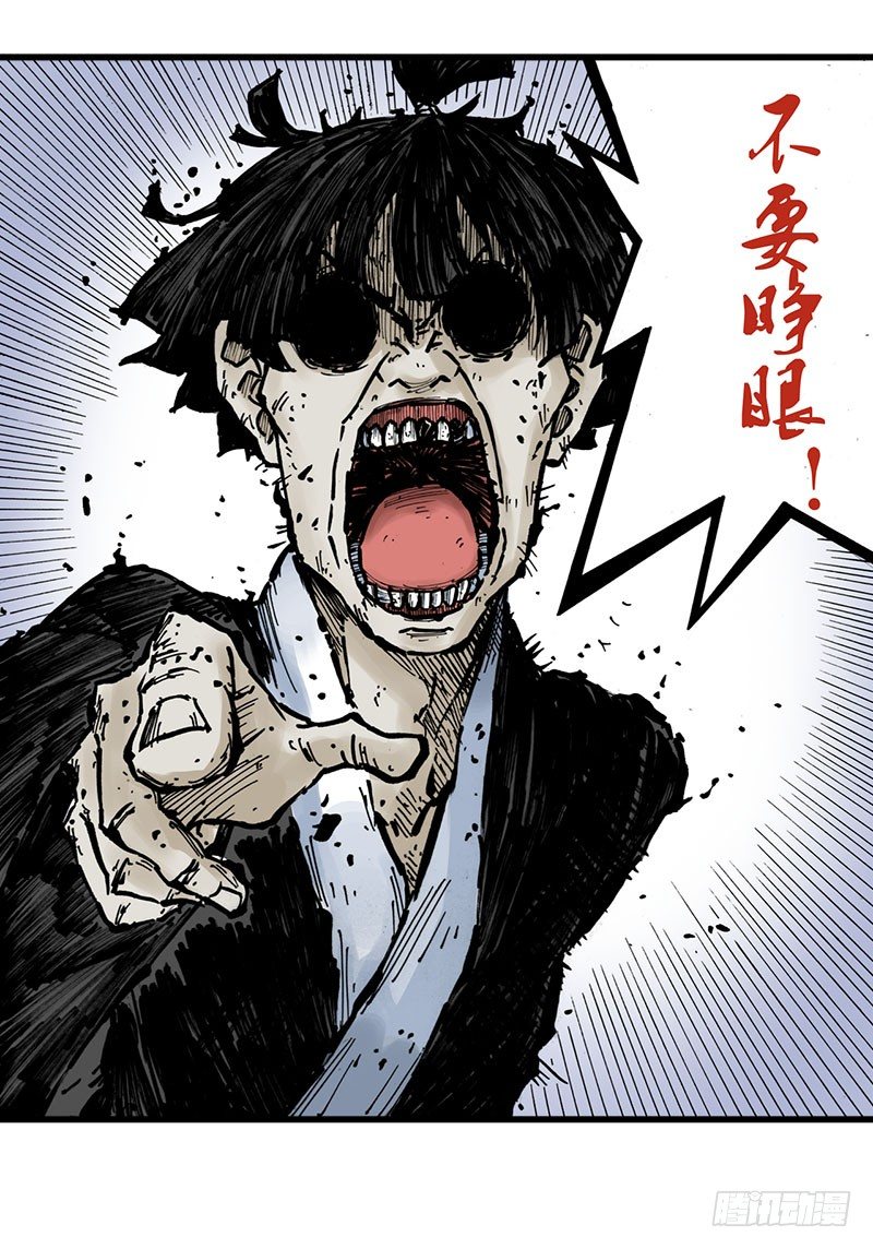 第18话24