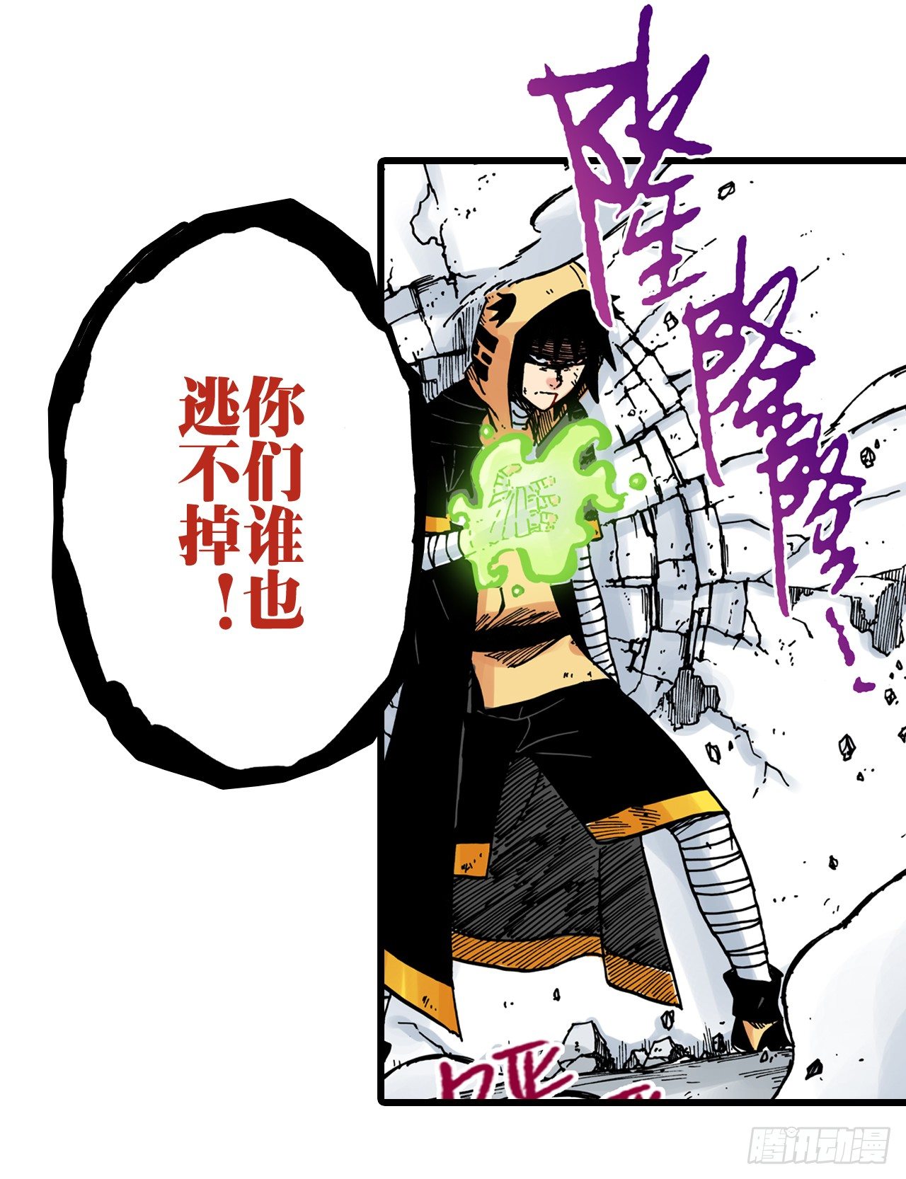 第34话35