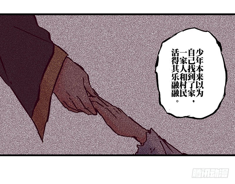 第20话4