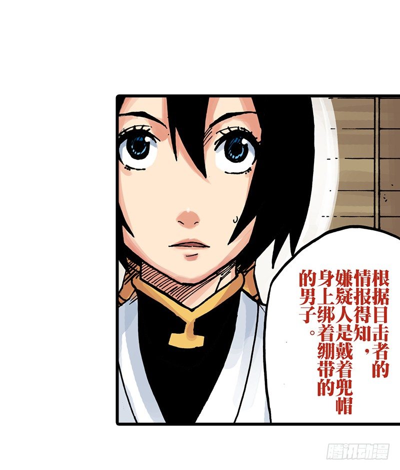 第32话28