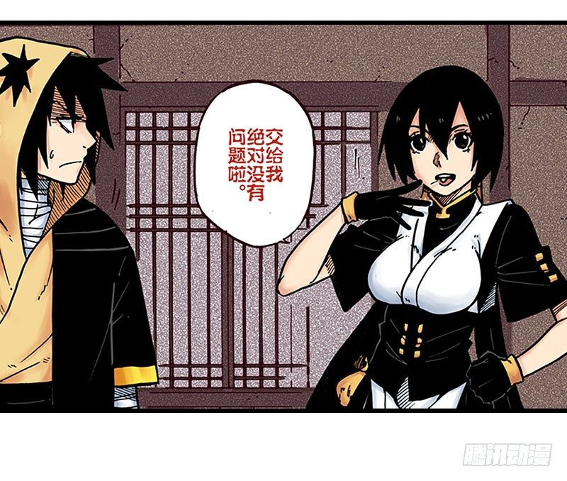 第11话27