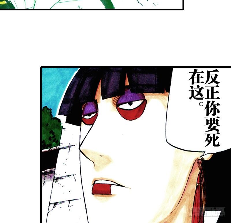 第35话3