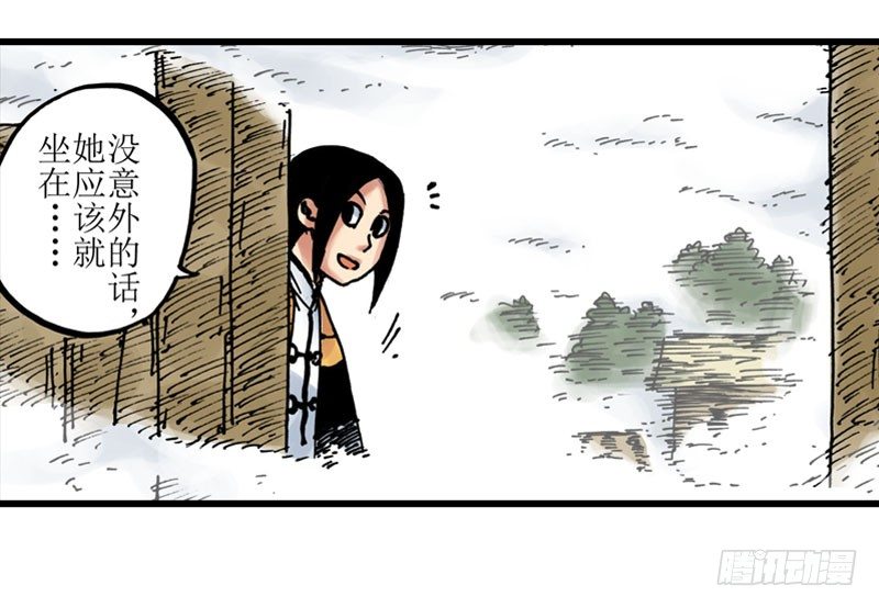 第14话7