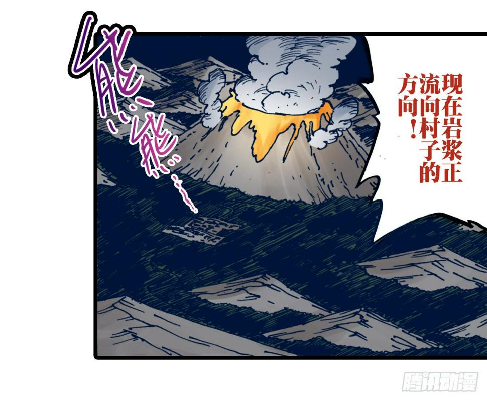第5话16