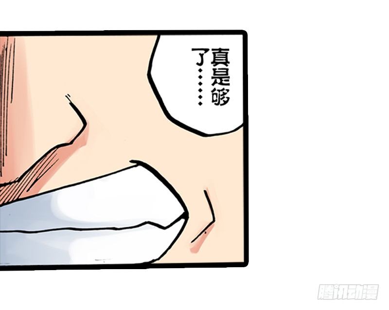 第8话3
