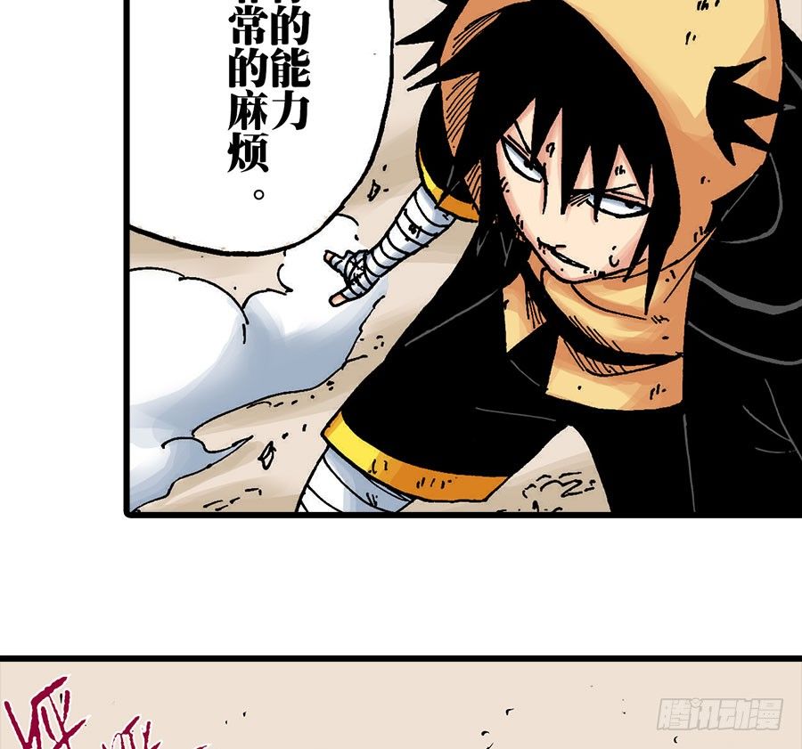 第41话24