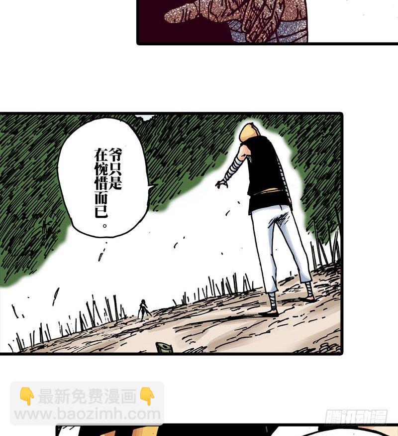 第37话23