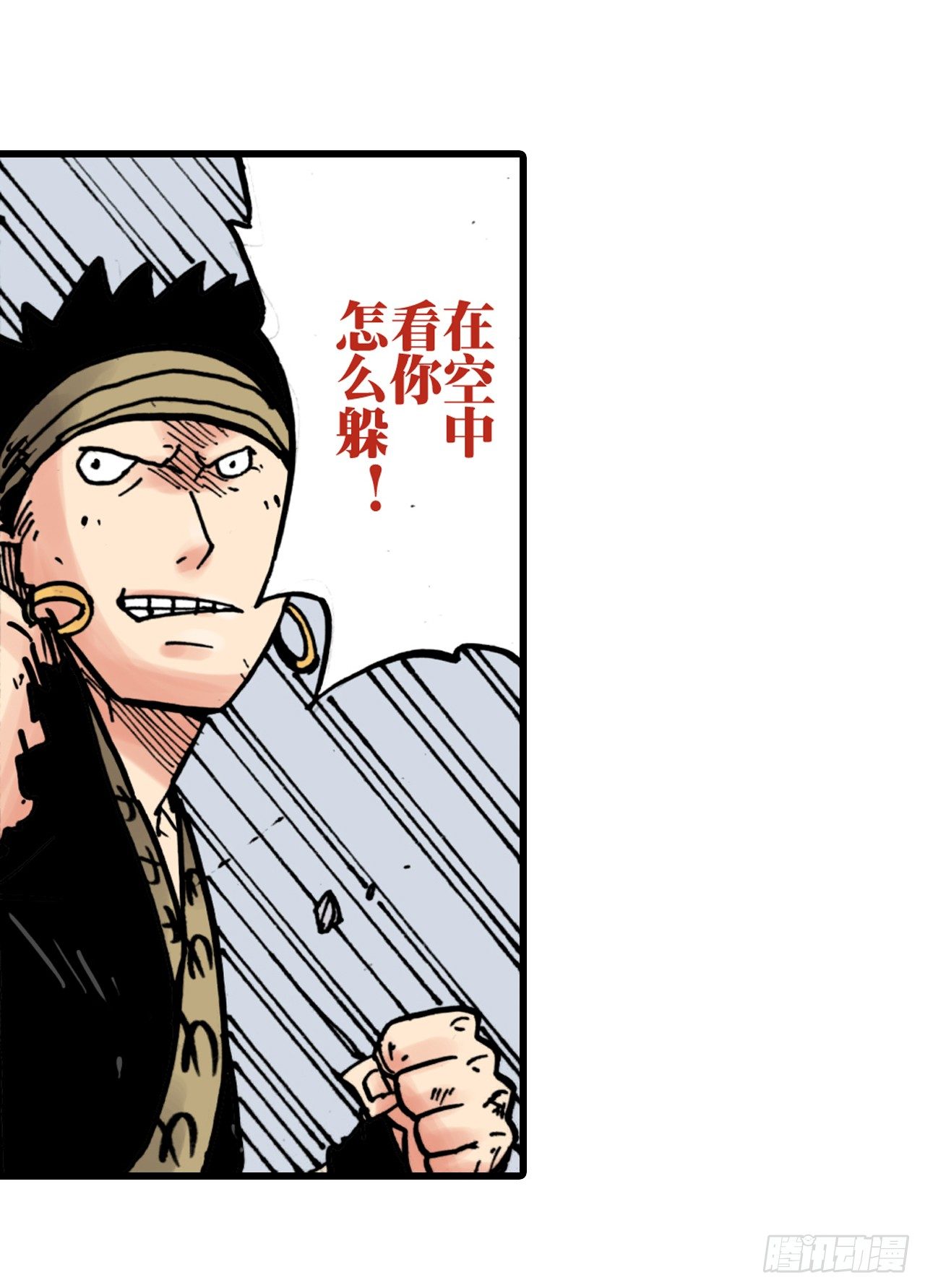 第4话17