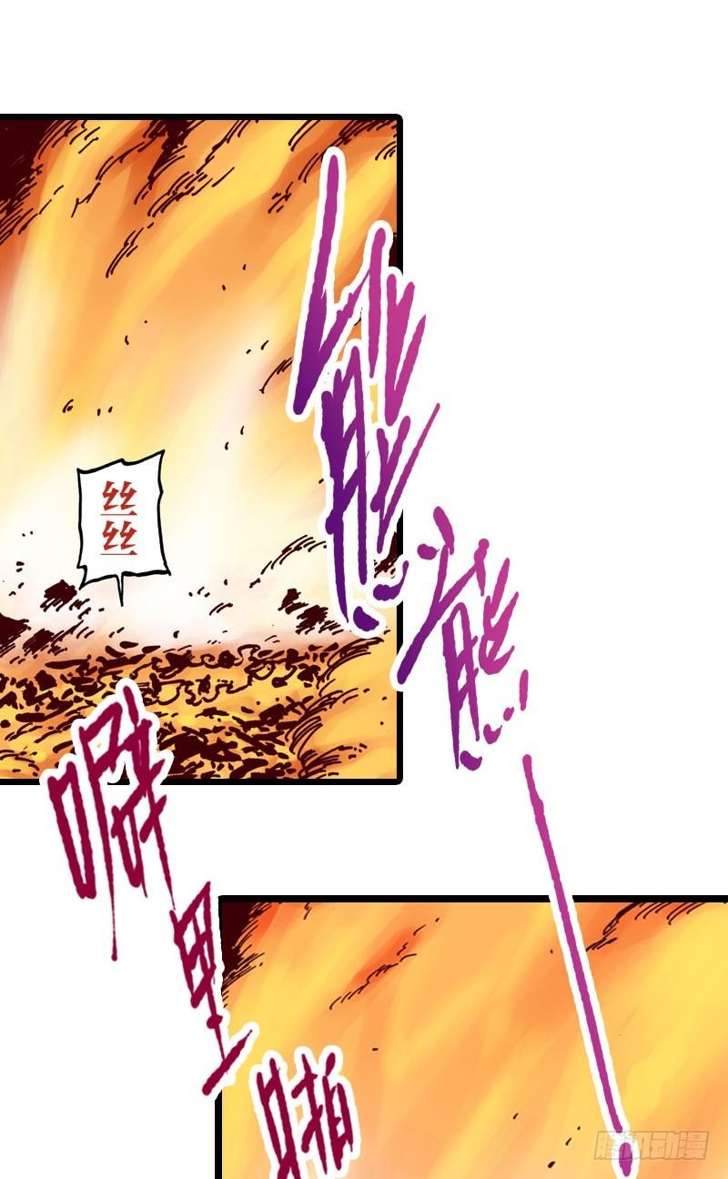 第25话8