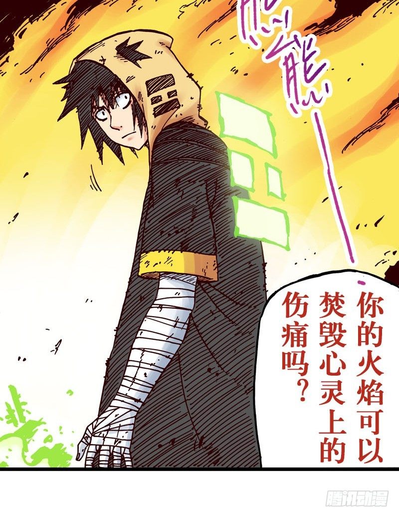 第25话21