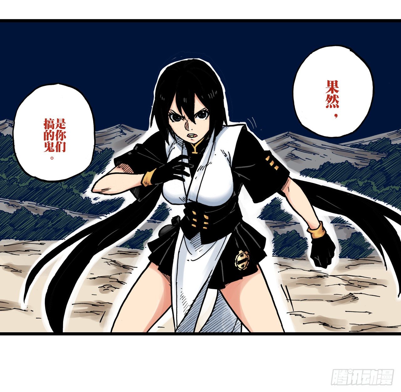 第3话34