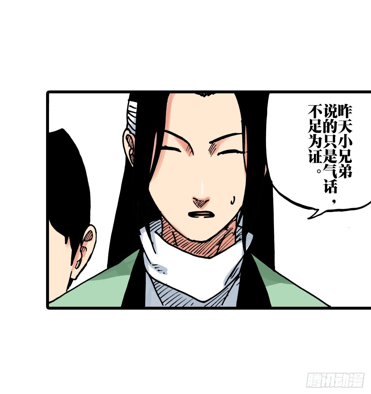 第34话2