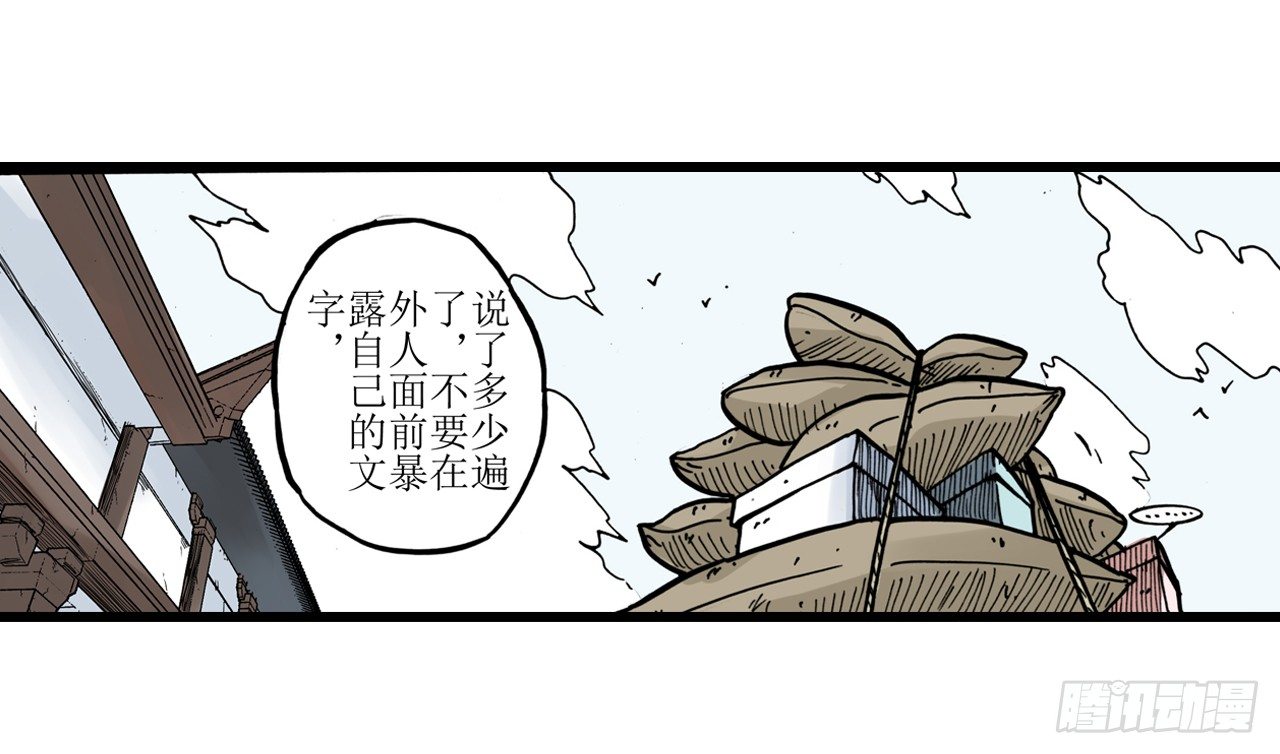第7话12