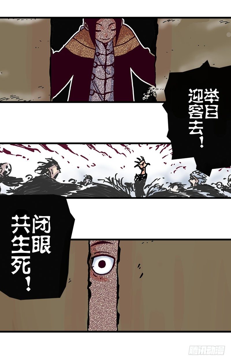第19话11