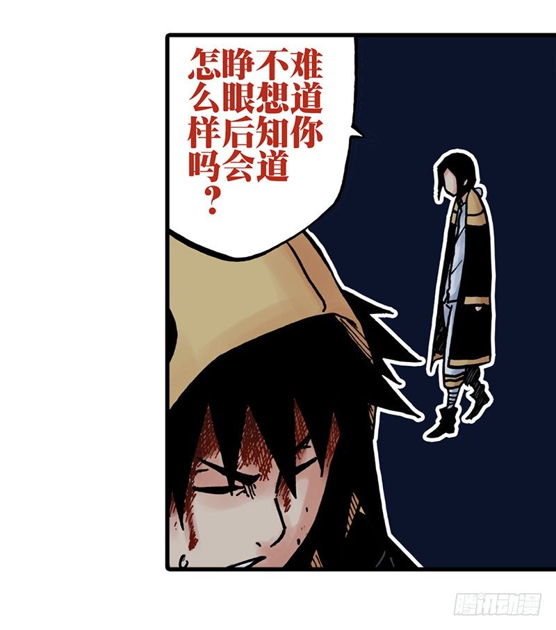 第19话31