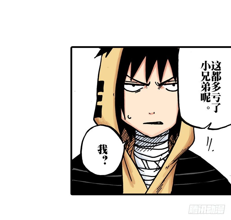 第31话30