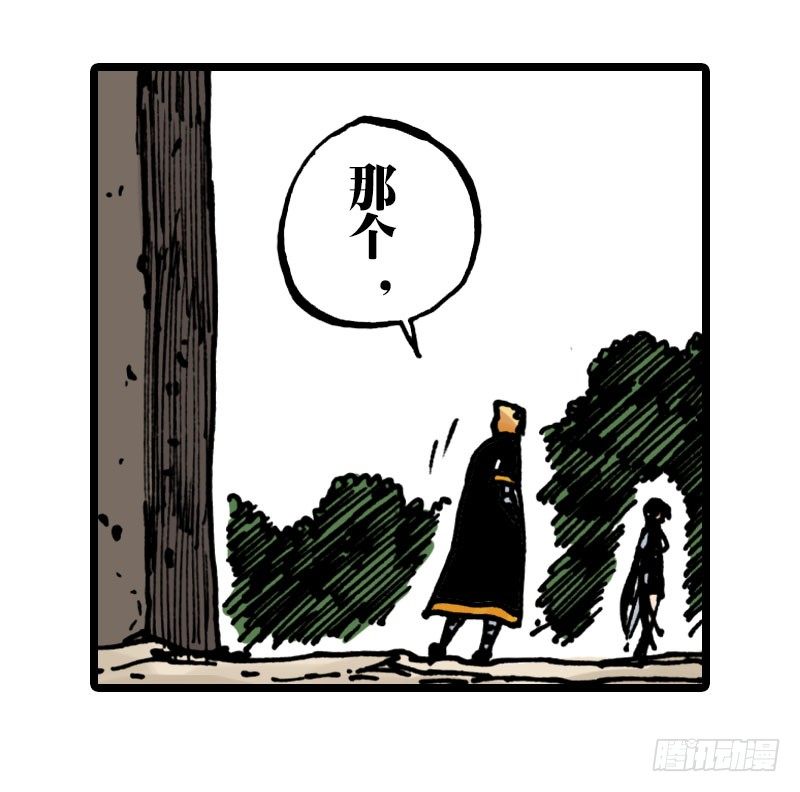 第26话21