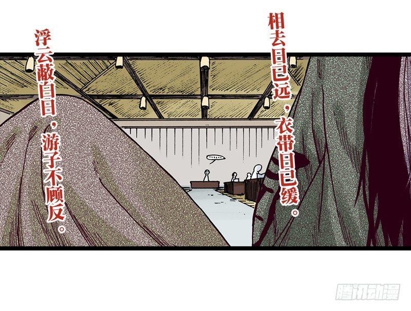第29话15