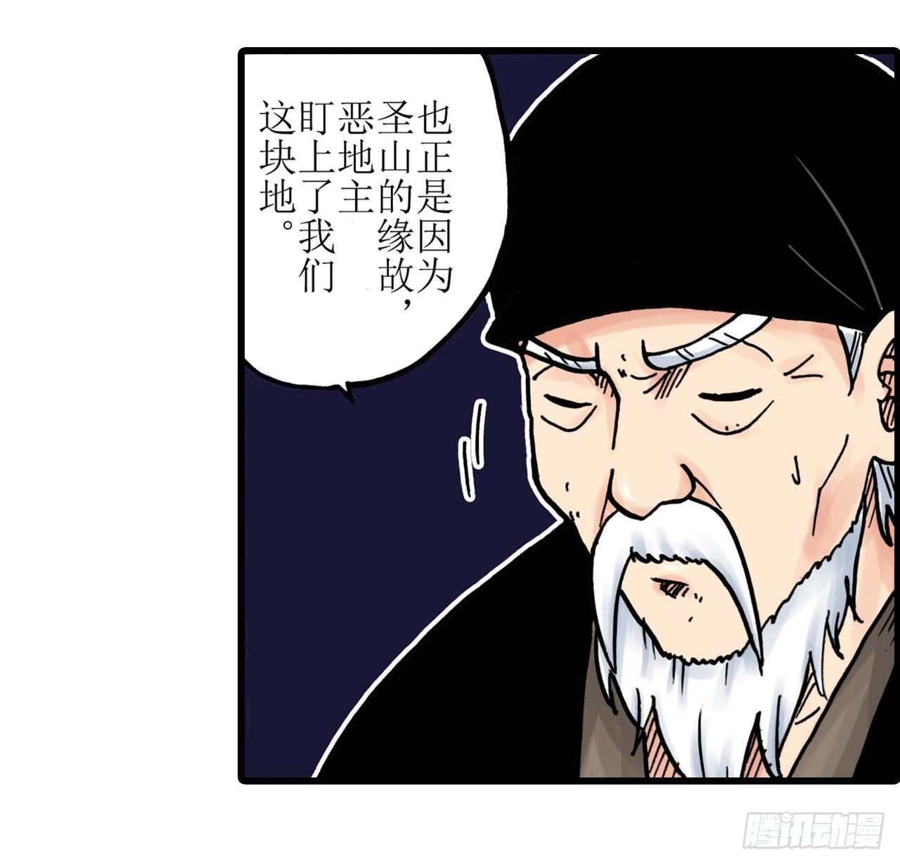第2话9