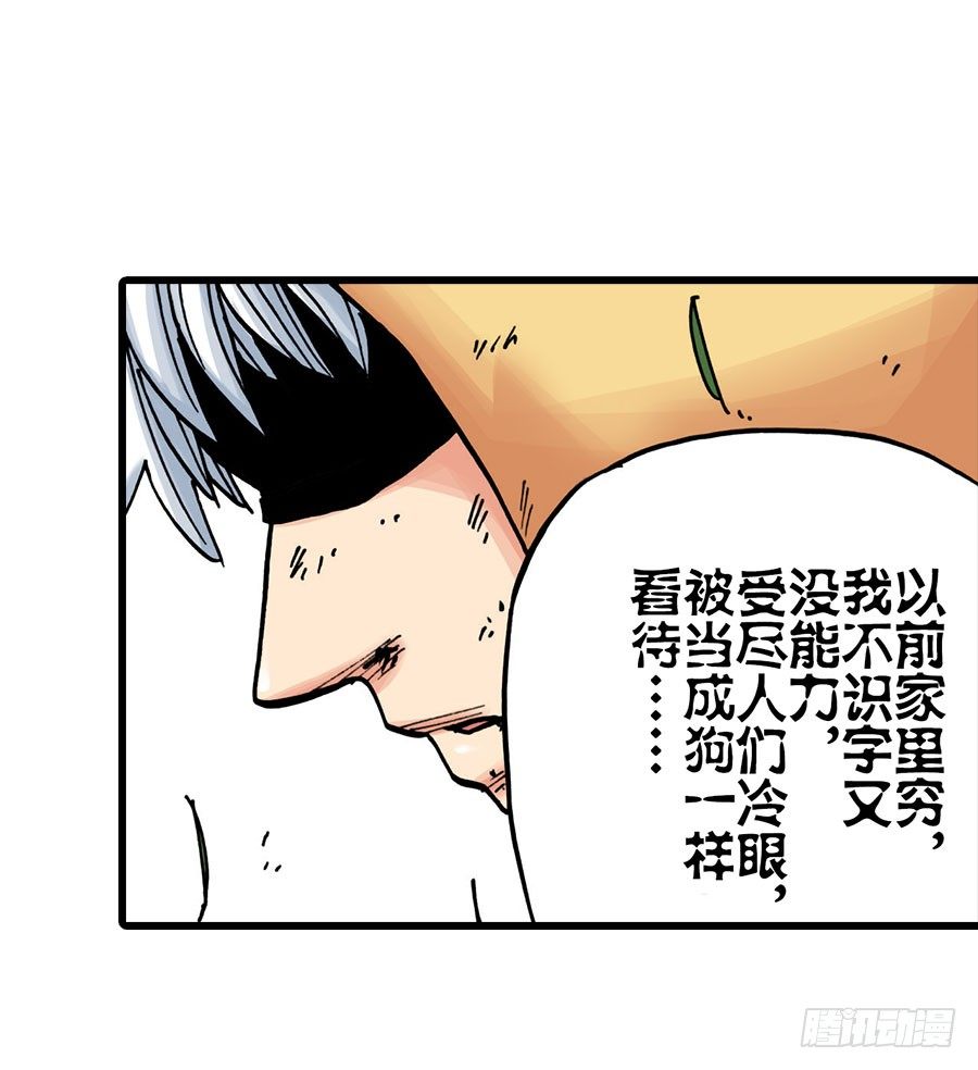 第40话18