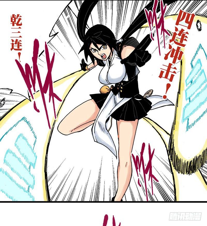 第37话27