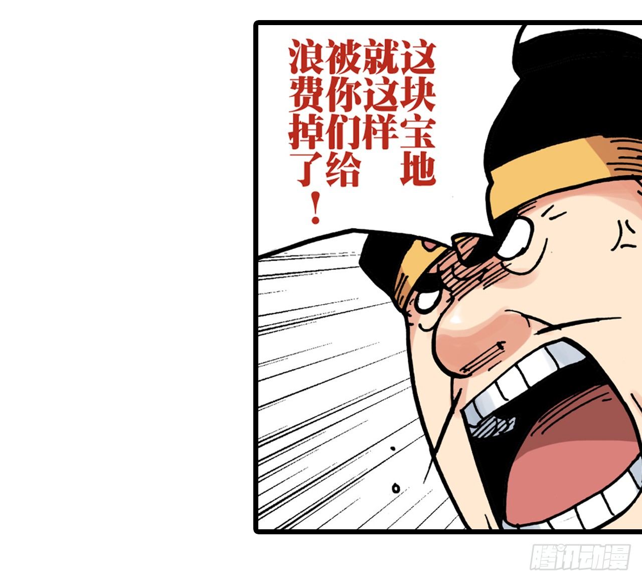 第1话22