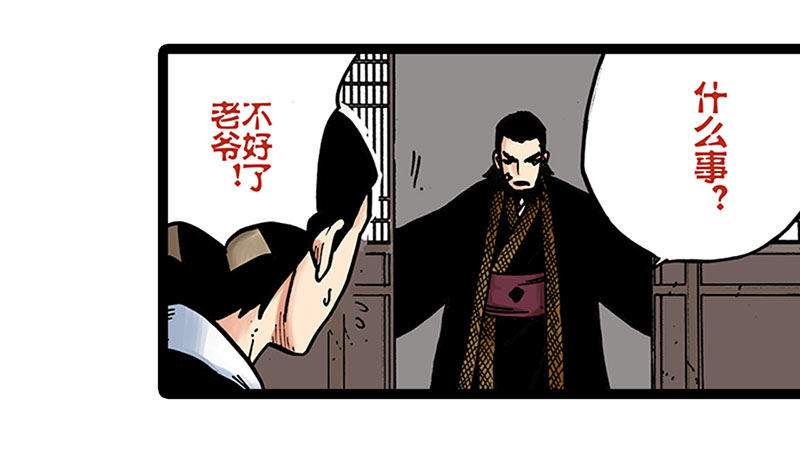 第11话31