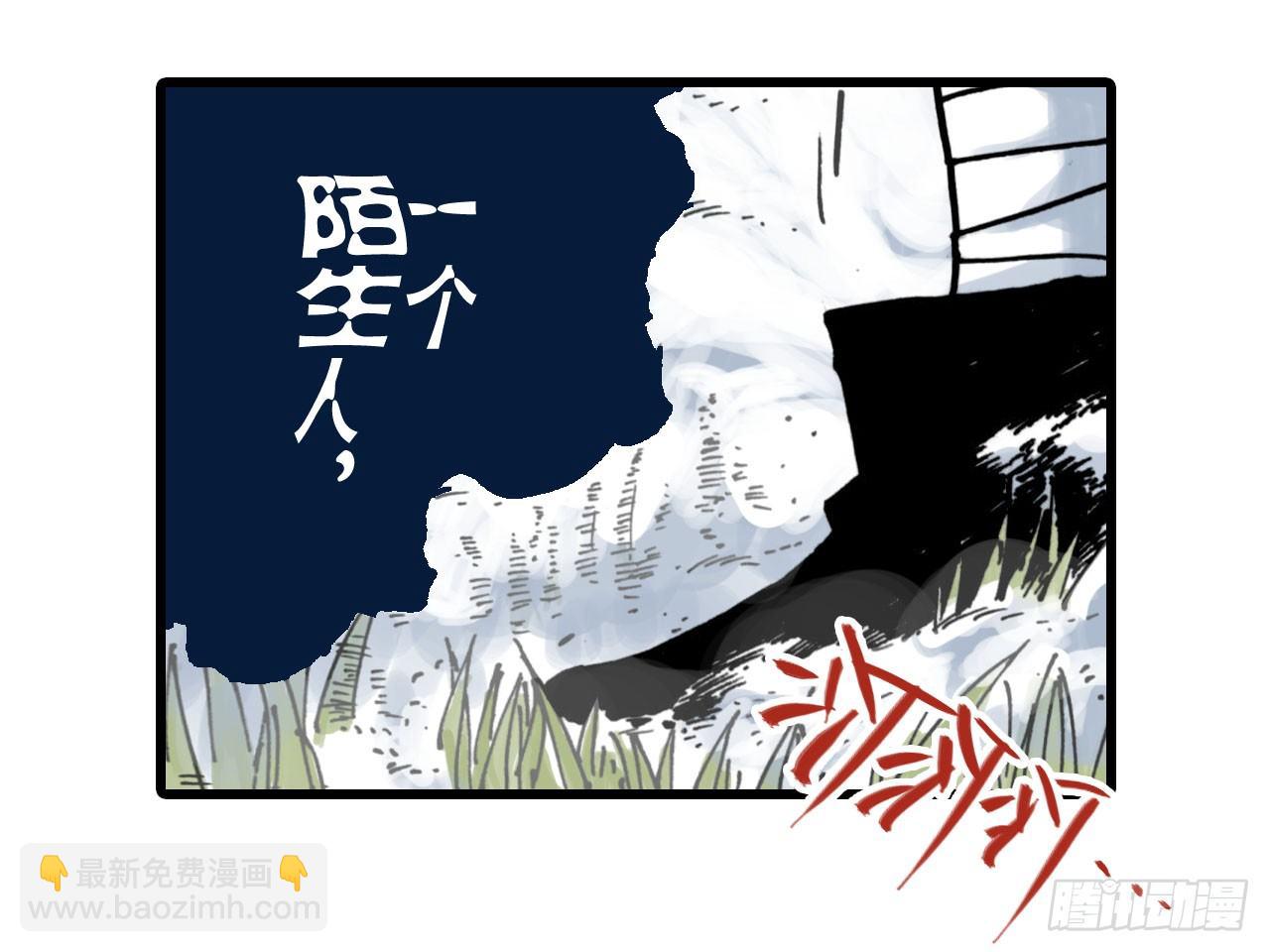 第14话37