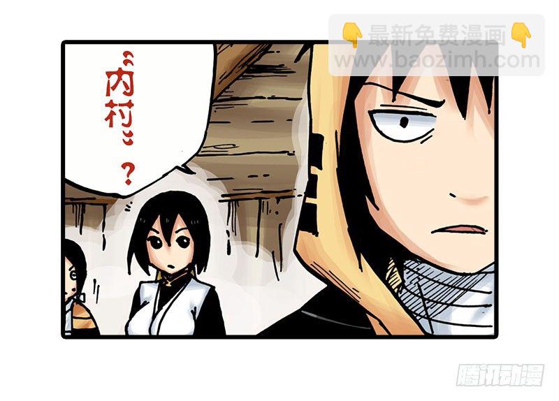 第16话8