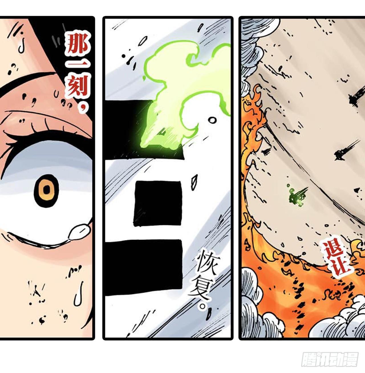 第6话10