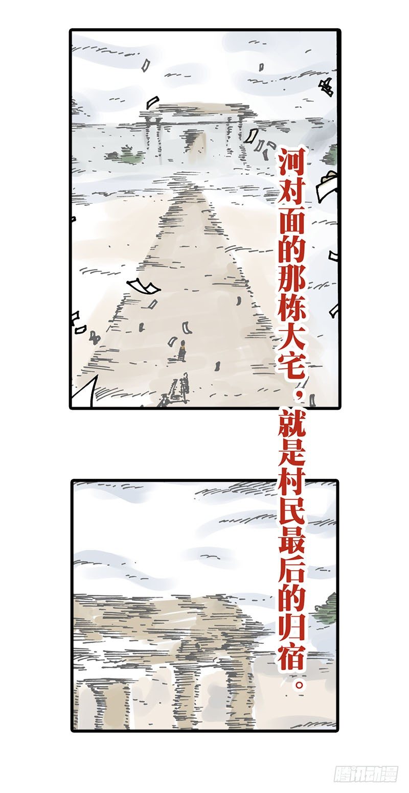 第18话16