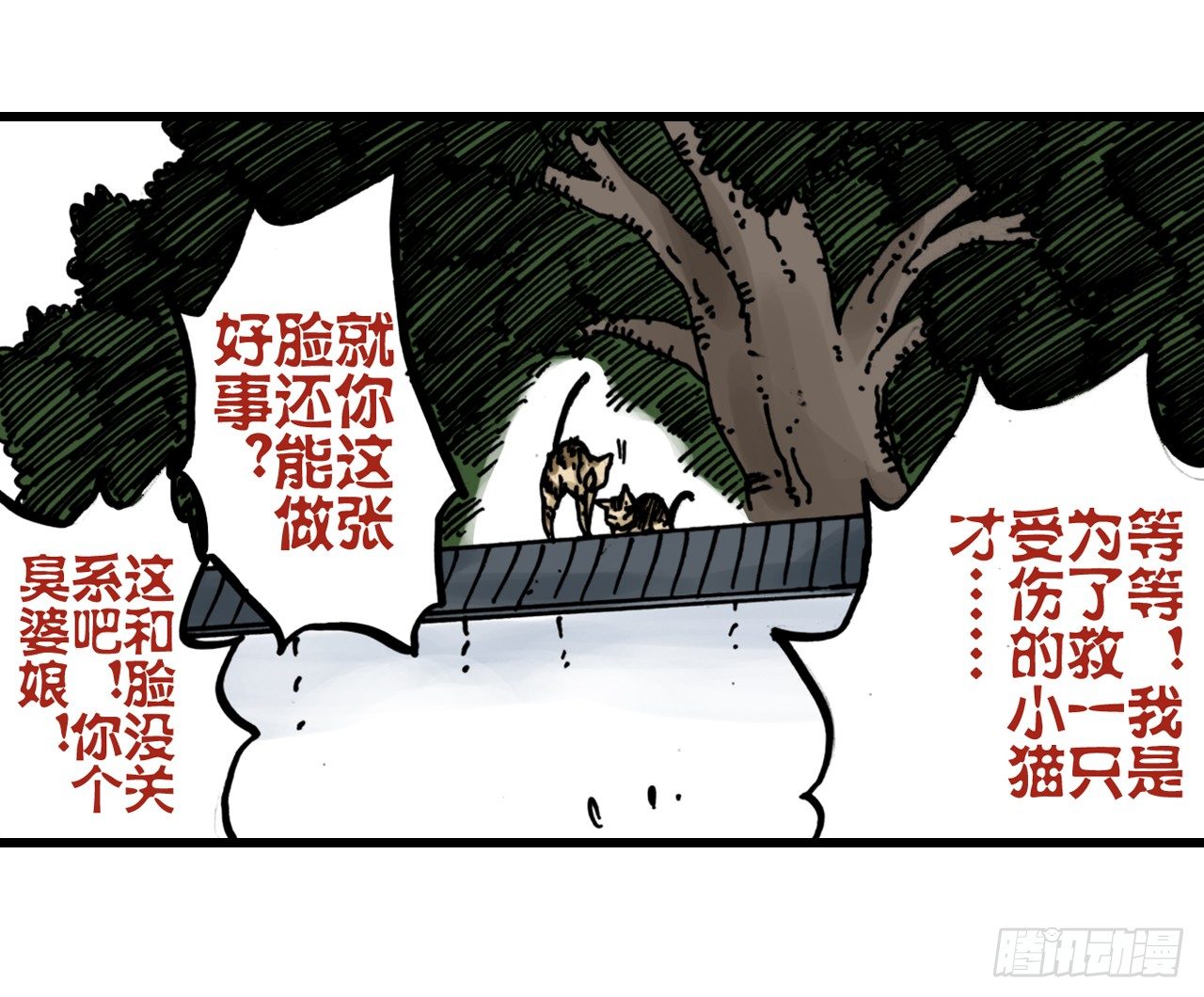 第10话60