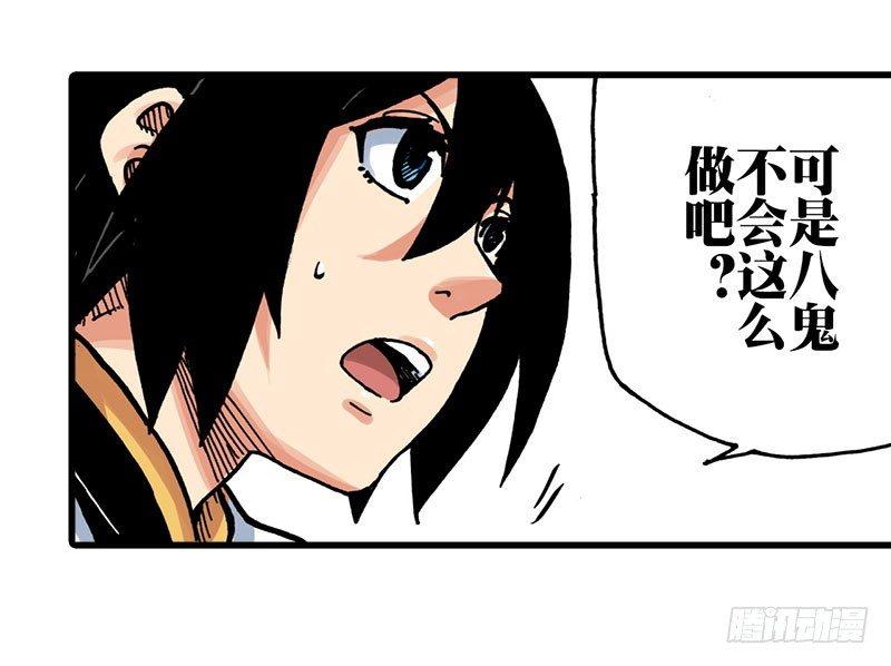 第27话16