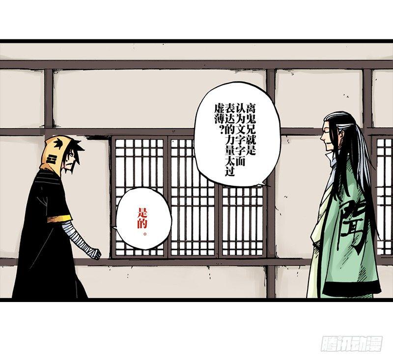 第30话16