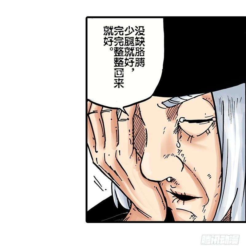 第16话5