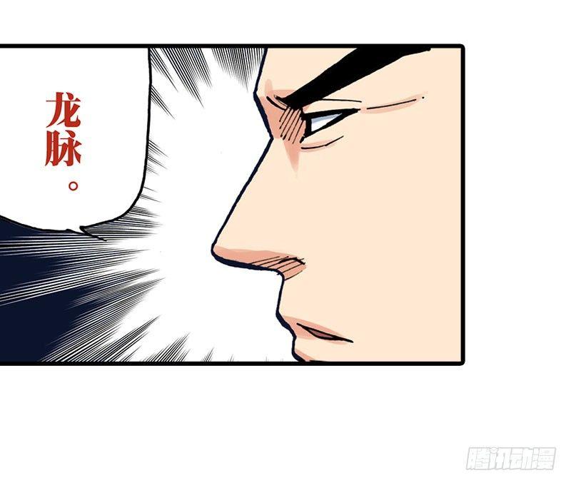 第27话10