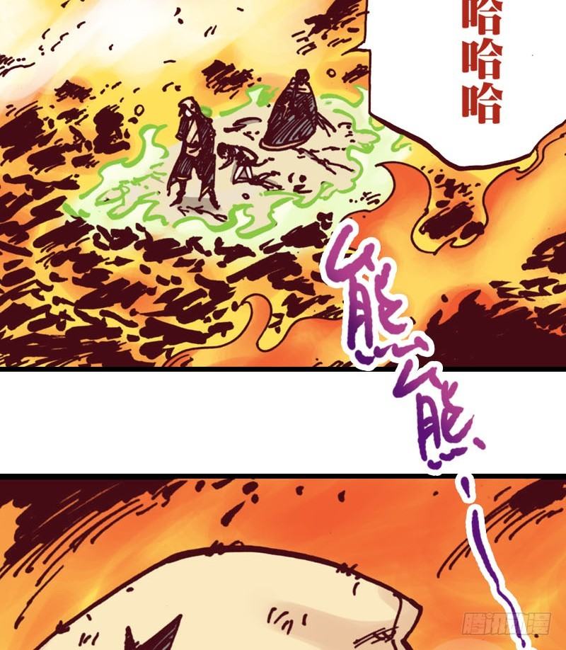 第25话13