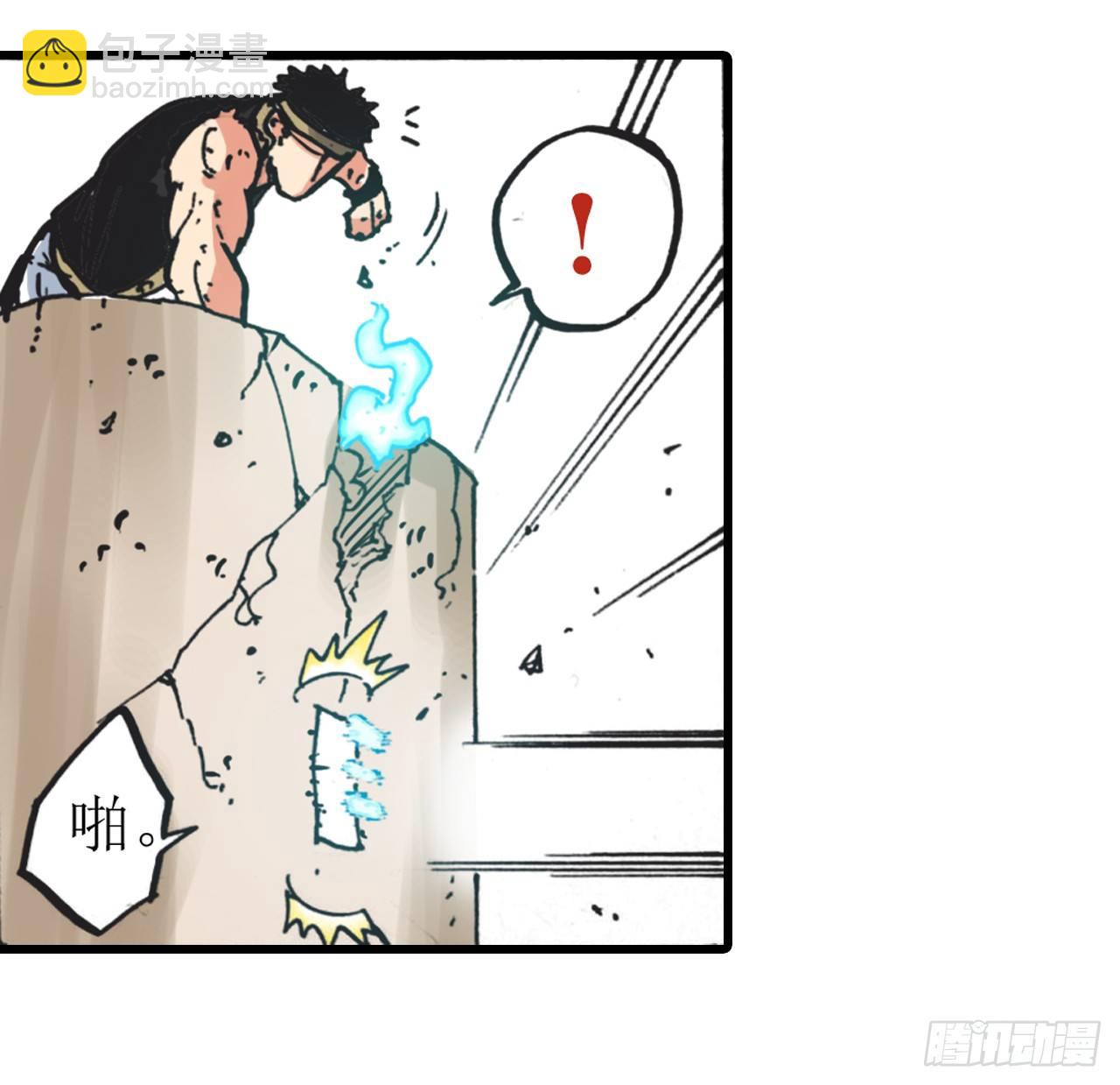 第4话26