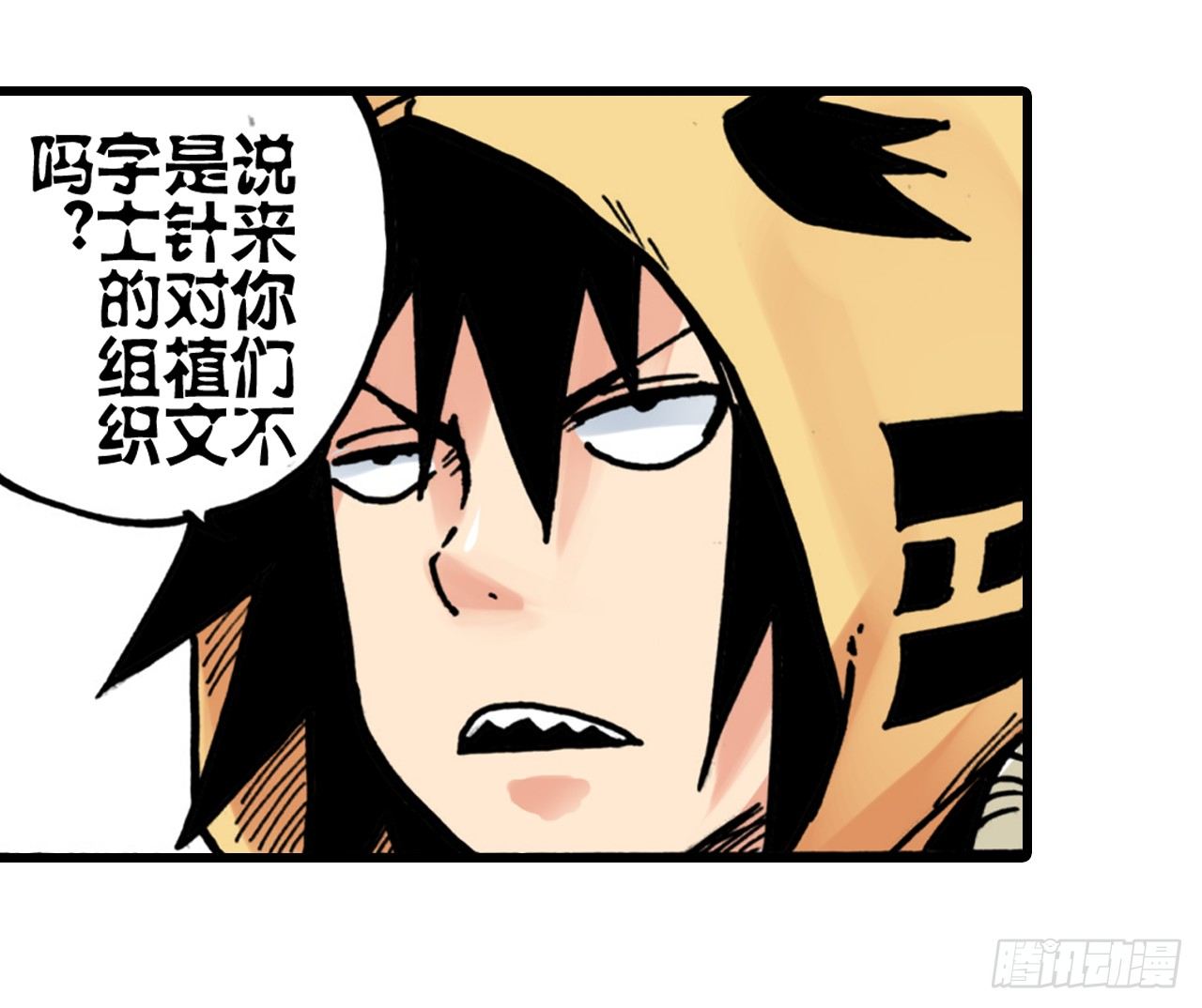 第7话18