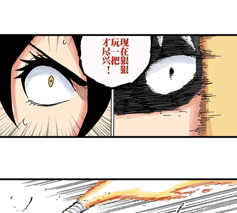 第38话5