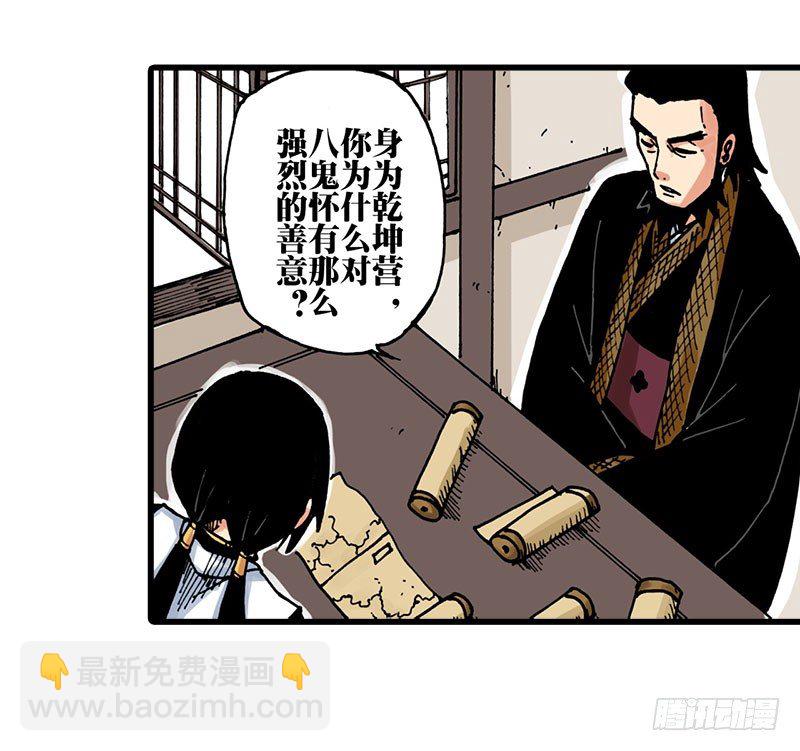 第27话19