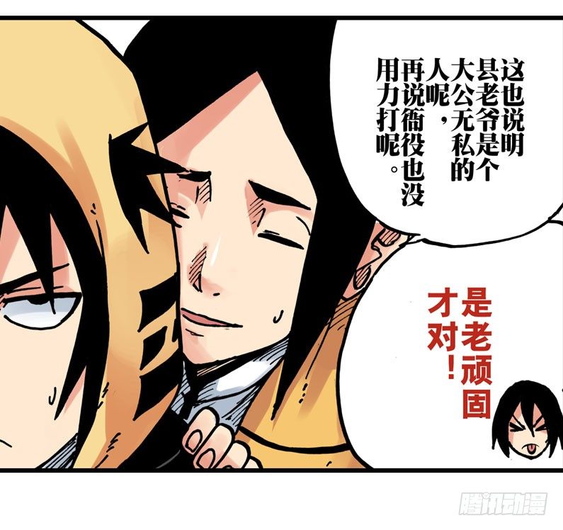 第13话2