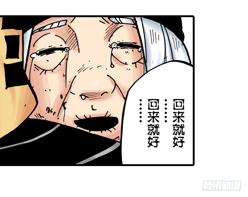 第15话26