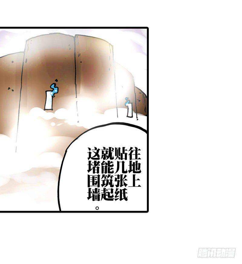 第17话9