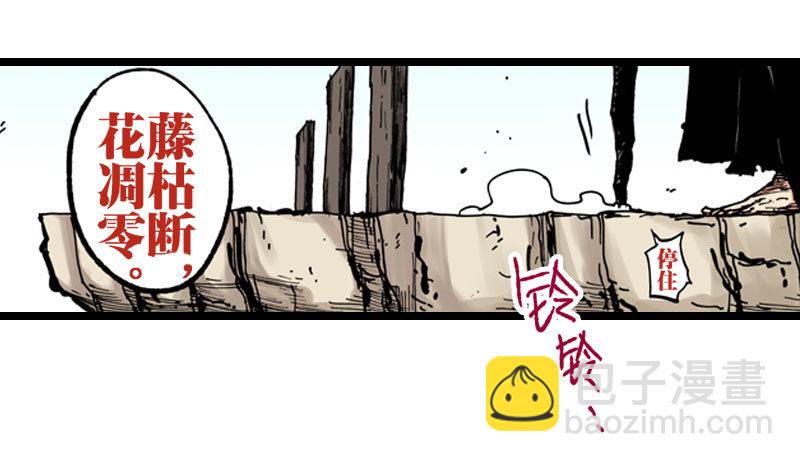 第26话25