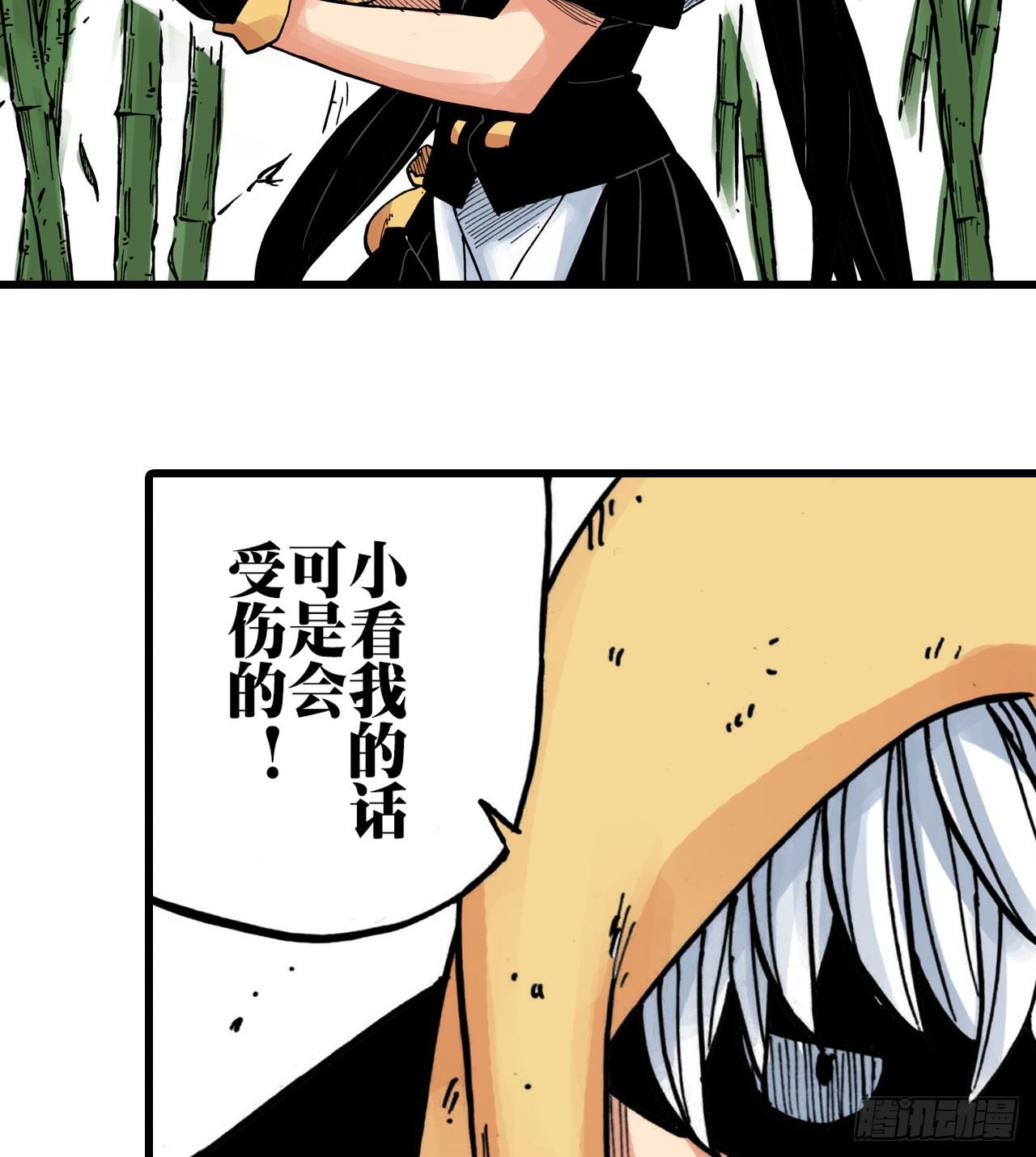 第39话17