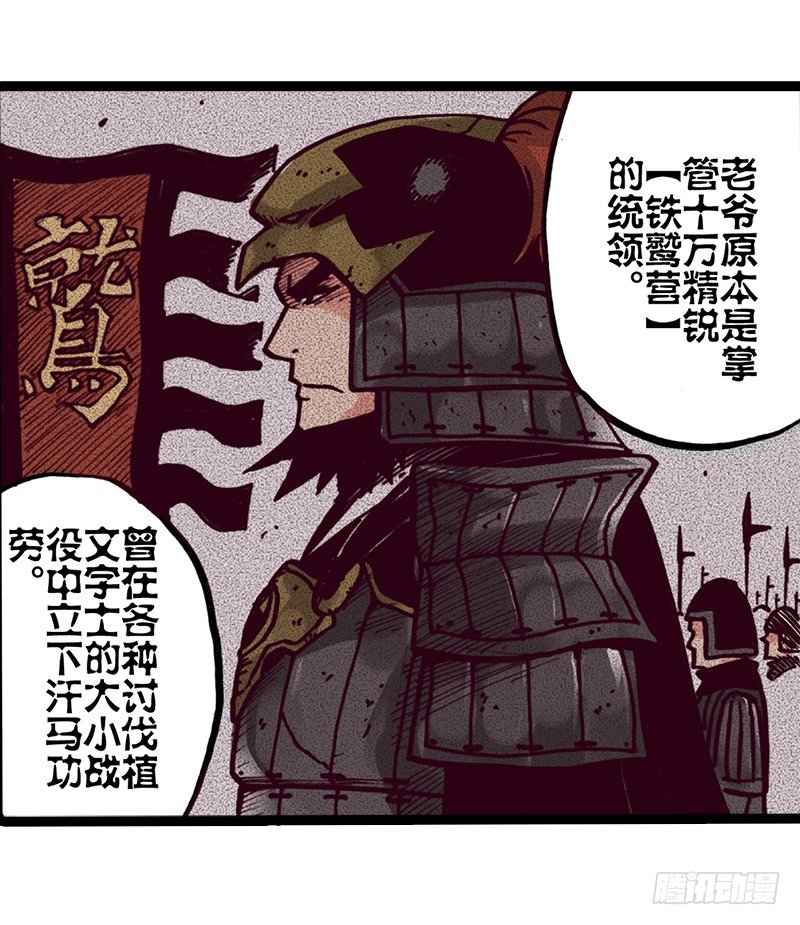 第8话7
