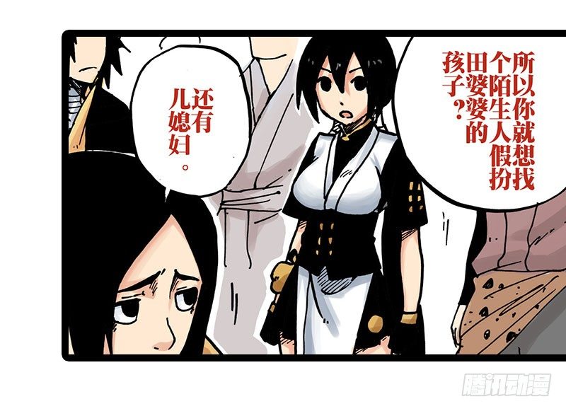 第12话31