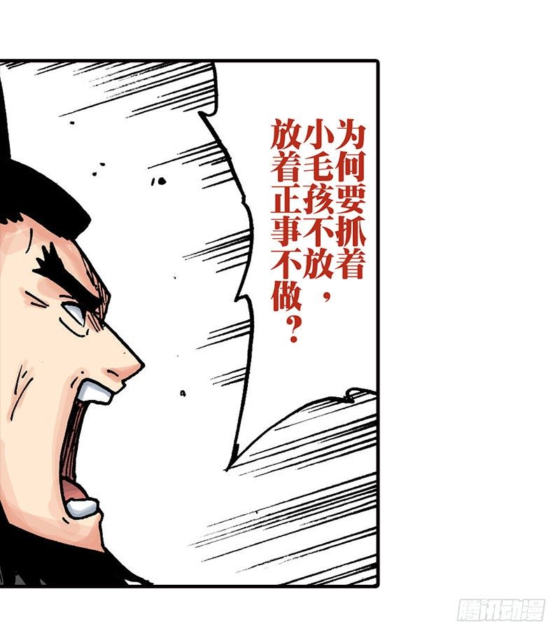 第43话13